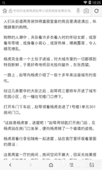 英亚app官网下载